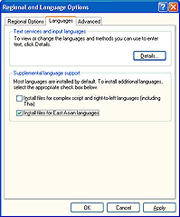2. [Language] 탭 클릭 후, ‘Install files for East Asian Languages’ 체크 후, [OK] 클릭