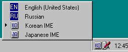 한글을 입력하려면 우선 커서를 Internet Explorer의 HTML 편집 영역이나 Outlook Express 메일 메시지의 메시지 본문에 놓습니다. 작업 표시줄에 있는 다국어 메뉴를 사용하여 IME 키보드 레이아웃을 바꾸려면 다국어 표시기를 클릭하고 목록에서 Korean IME를 선택하십시오.